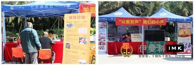 Community service Day was held in the fifth zone of Shenzhen Lions Club news 图9张